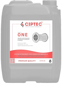 Жидкость для промывки CIPTEC ONE